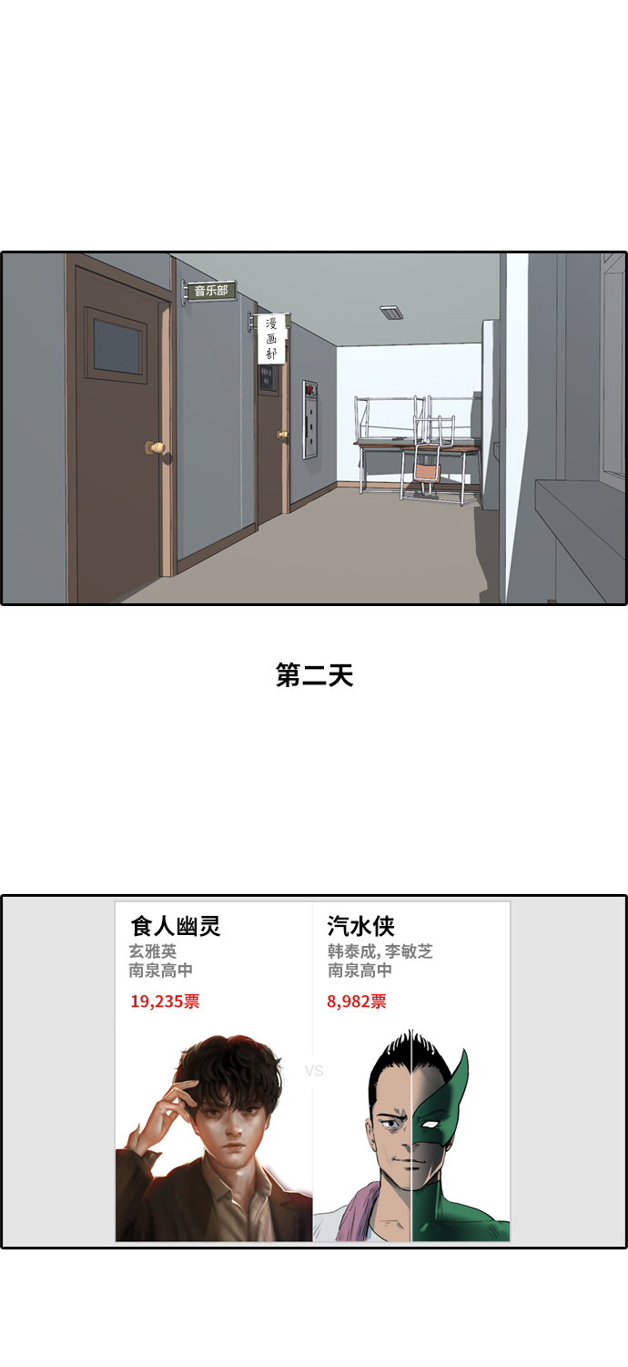 [第183话] 告别15