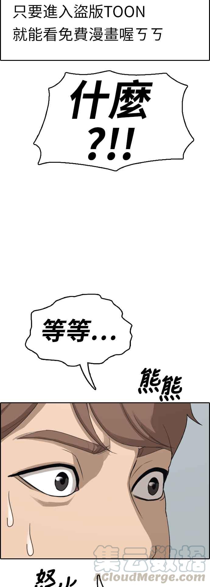 [第377话] 盗版网站(2)27