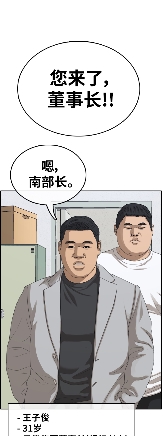 [第376话] 非法网站（1）47