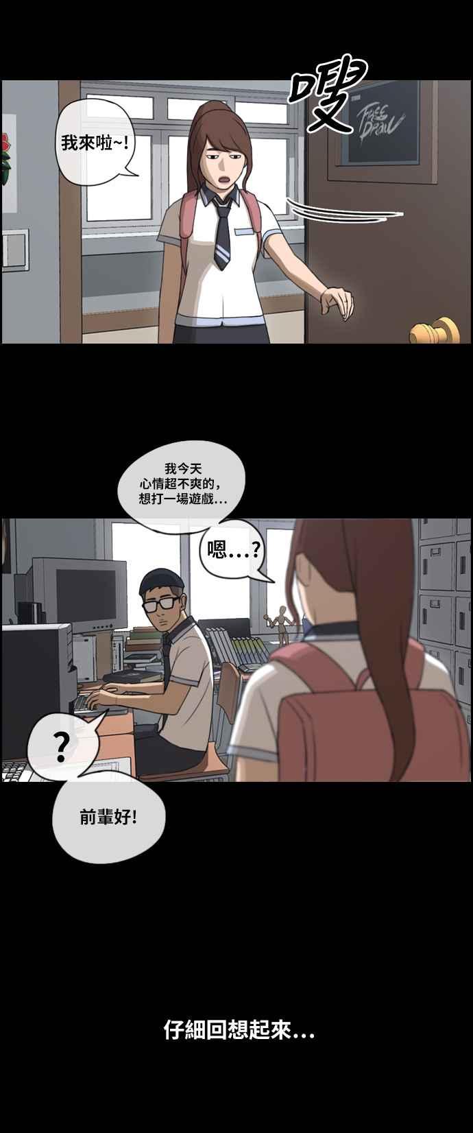 [第216话] 新人演员的醋意 (4)65