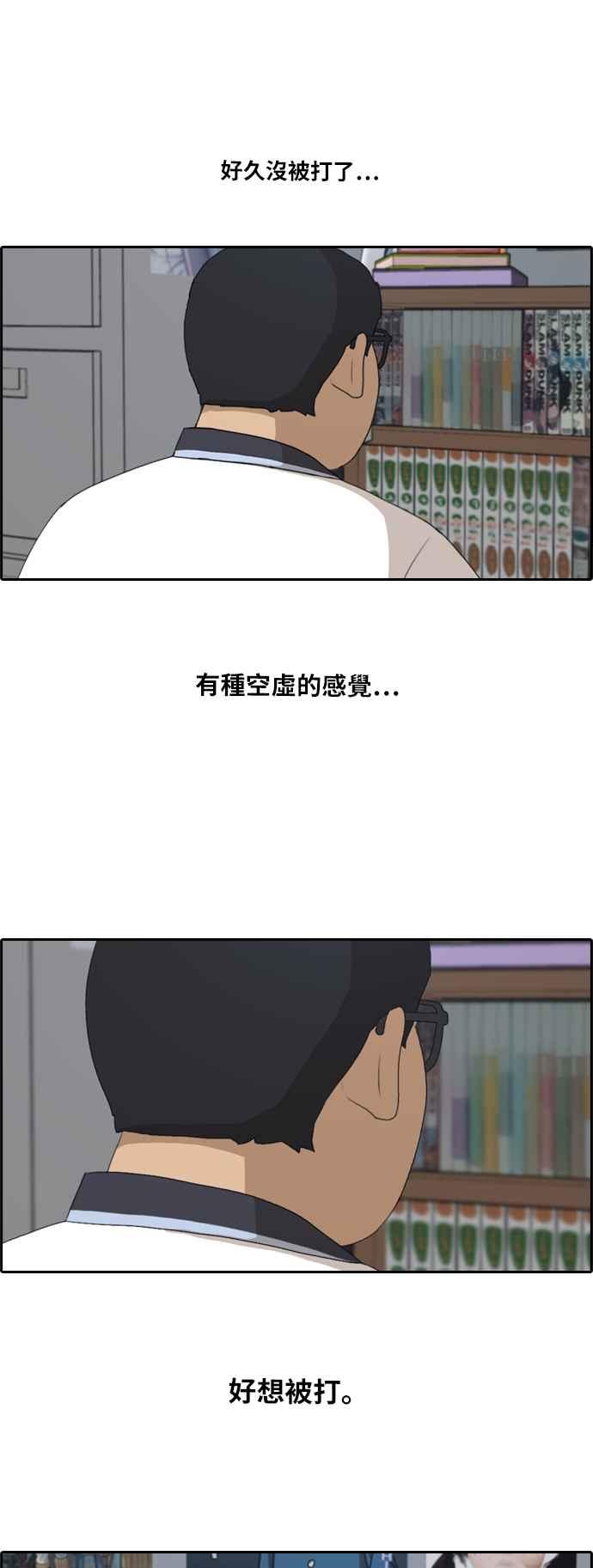[第199话] 德镇和国中少女 (4)43