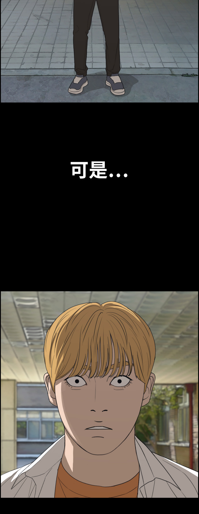 [第332话] 金发男生（8）70