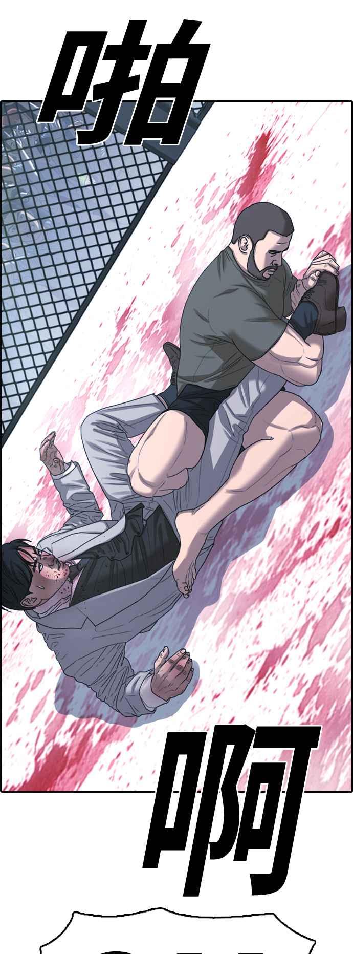 [第406话] 拳击俱乐部(13)28