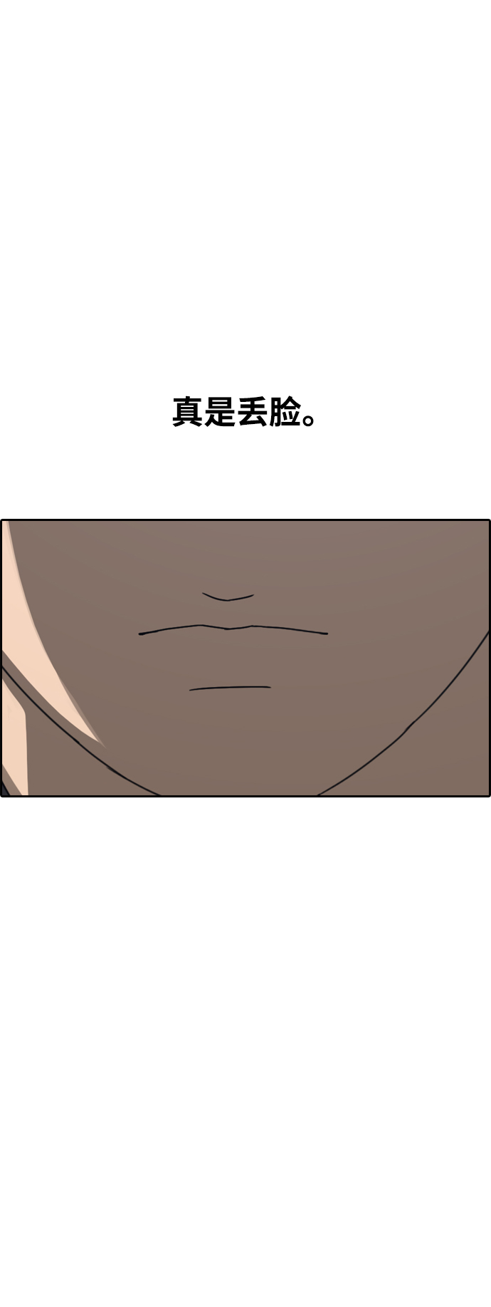 [第443话] 赌上人生的挑战（5）60