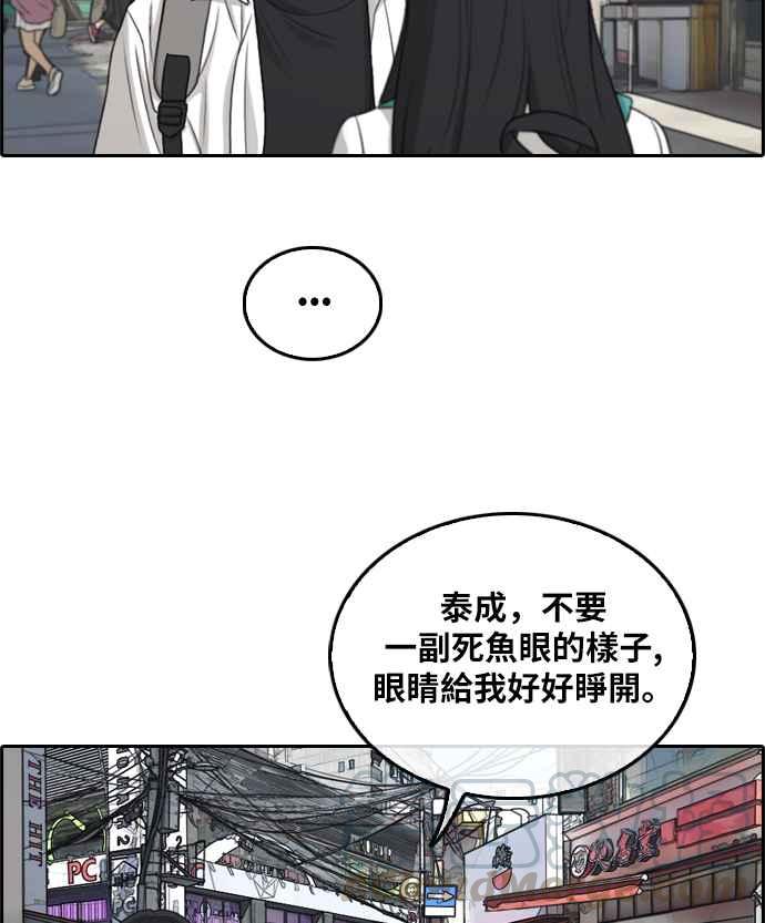 [第300话] 节目结束後 (2)35