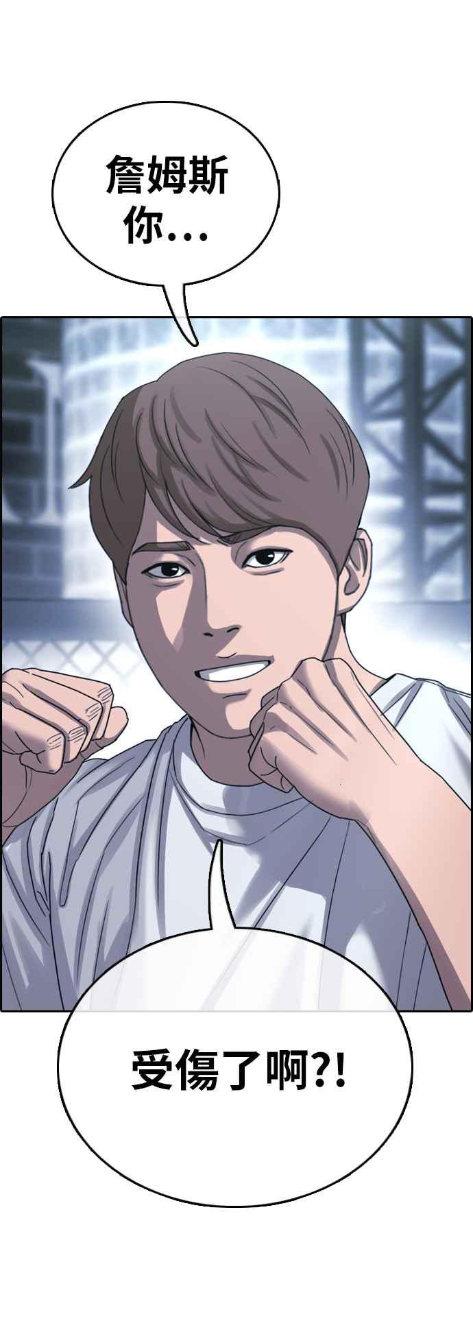 [第404话] 拳击俱乐部(11)28