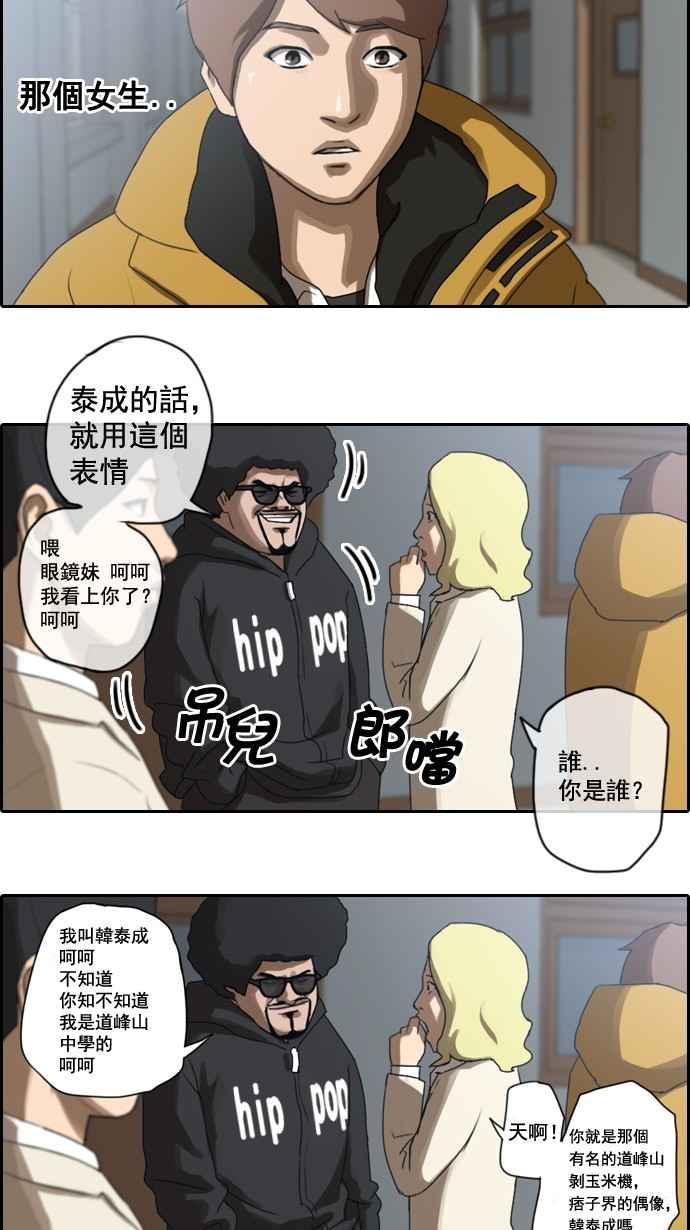 [第4话] 三天打鱼，两天晒网29