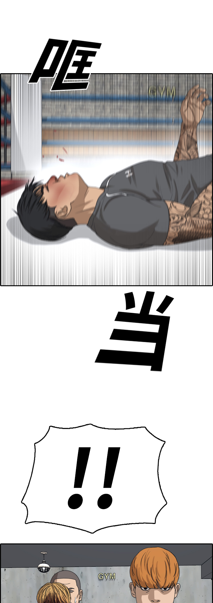 [第345话] 广川学校供餐队长（5）6