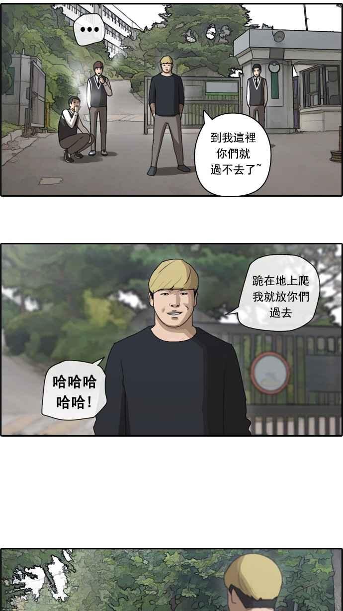 [第52话] 仁川远征队 (5)25