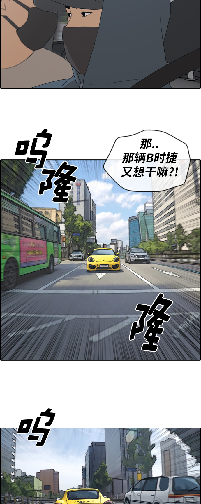[第181话] 摩托追击战（1）26