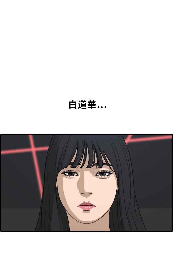 [第297话] 偶像生存节目(11)42