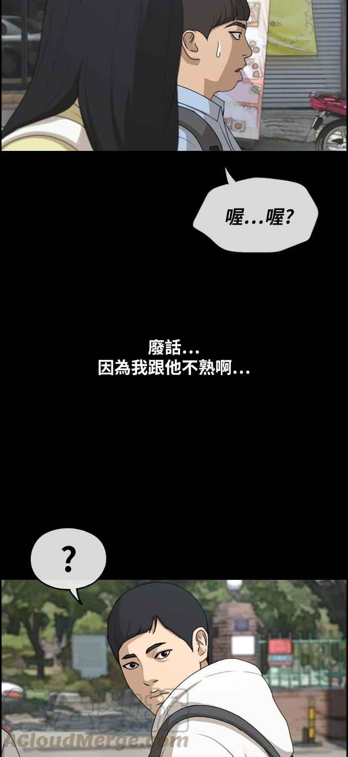 [第269话] 郑东赫 (1)40
