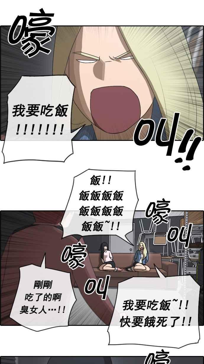 [第51话] 仁川远征队 (4)41