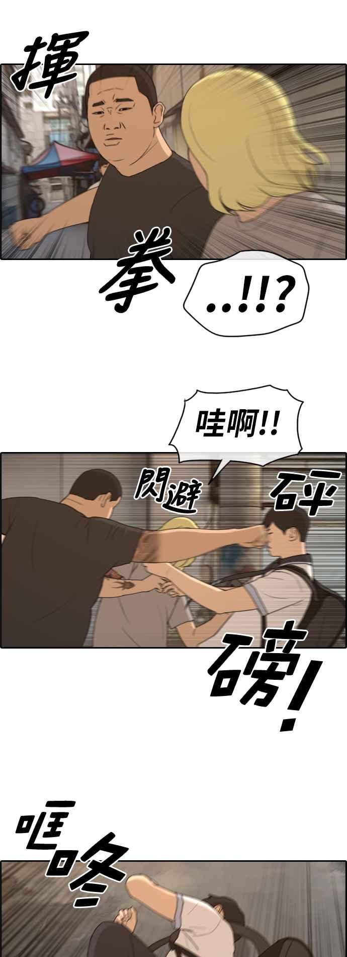 [第227话] 在浩TV (2)1