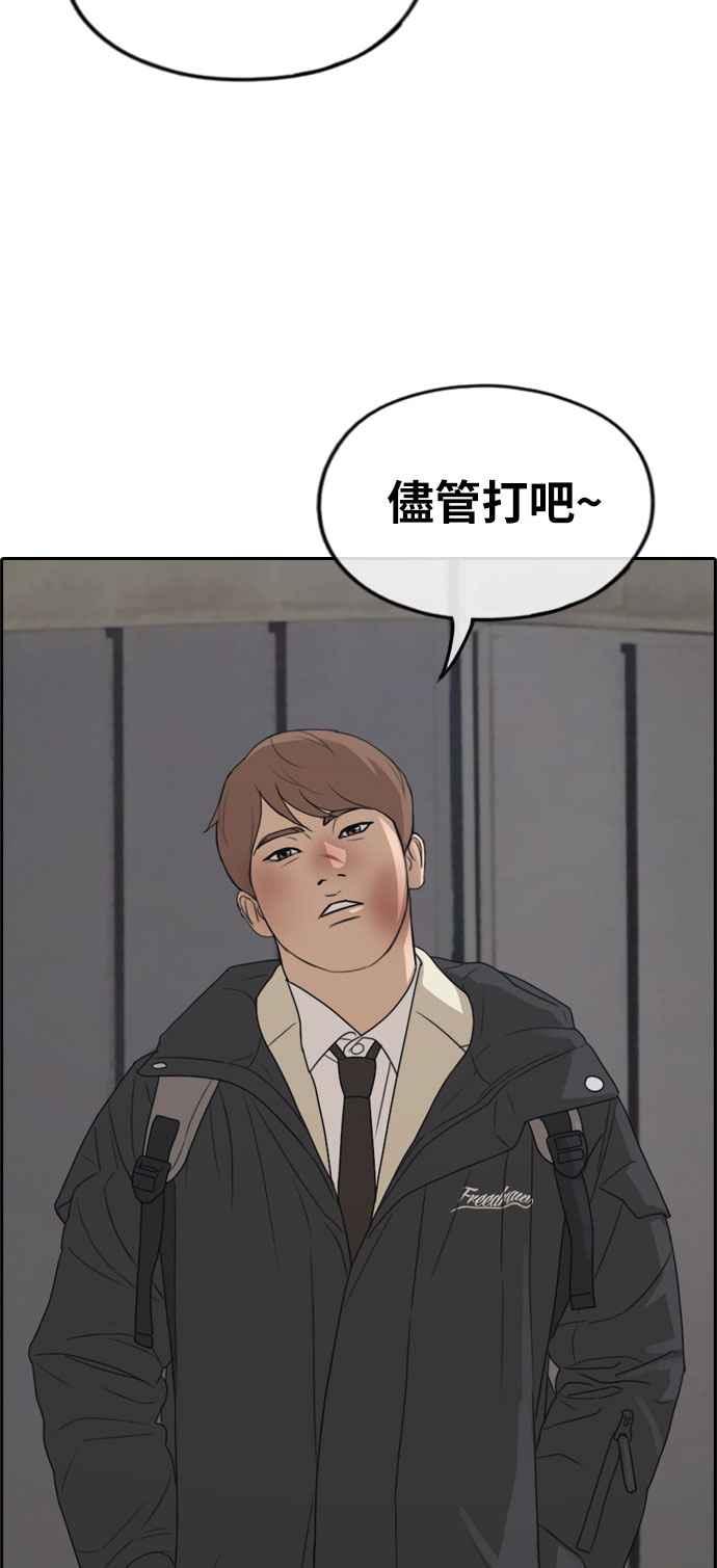 [第273话] 郑东赫 (5)67