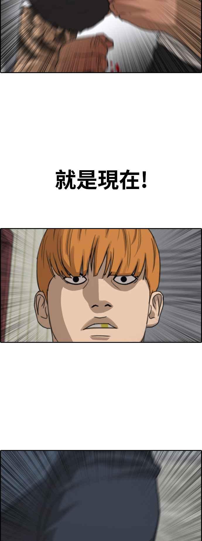 [第387话] 泰俊集团(7)29