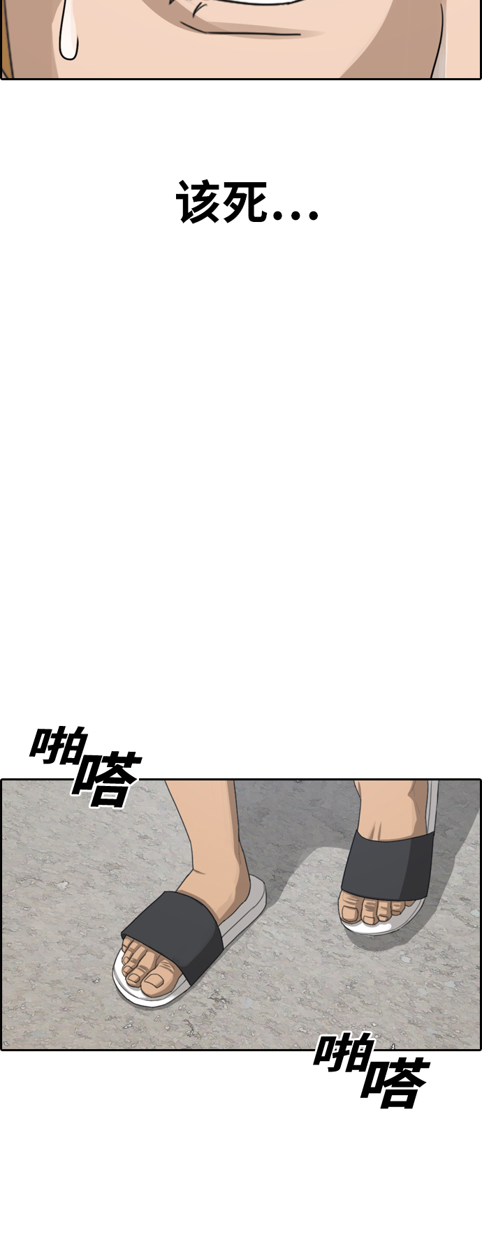 [第341话] 广川学校供餐队长（1）18