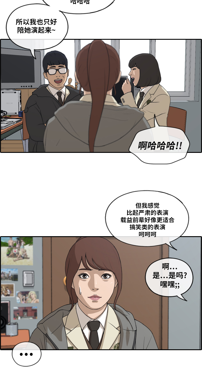 [第169话] 三人交锋7