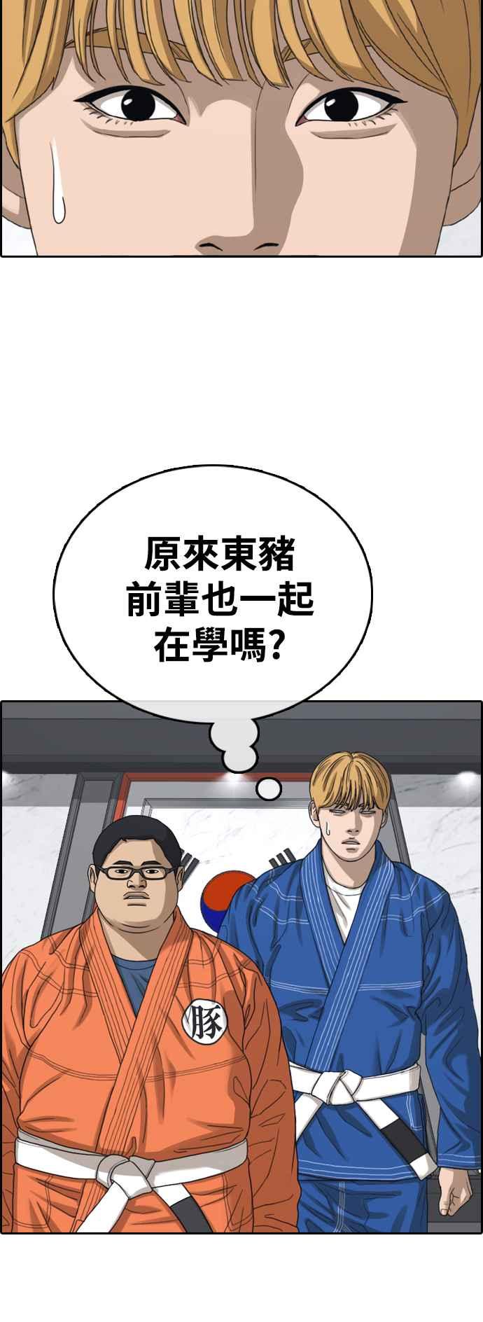 [第413话] 喜欢具夏林的人(1)28