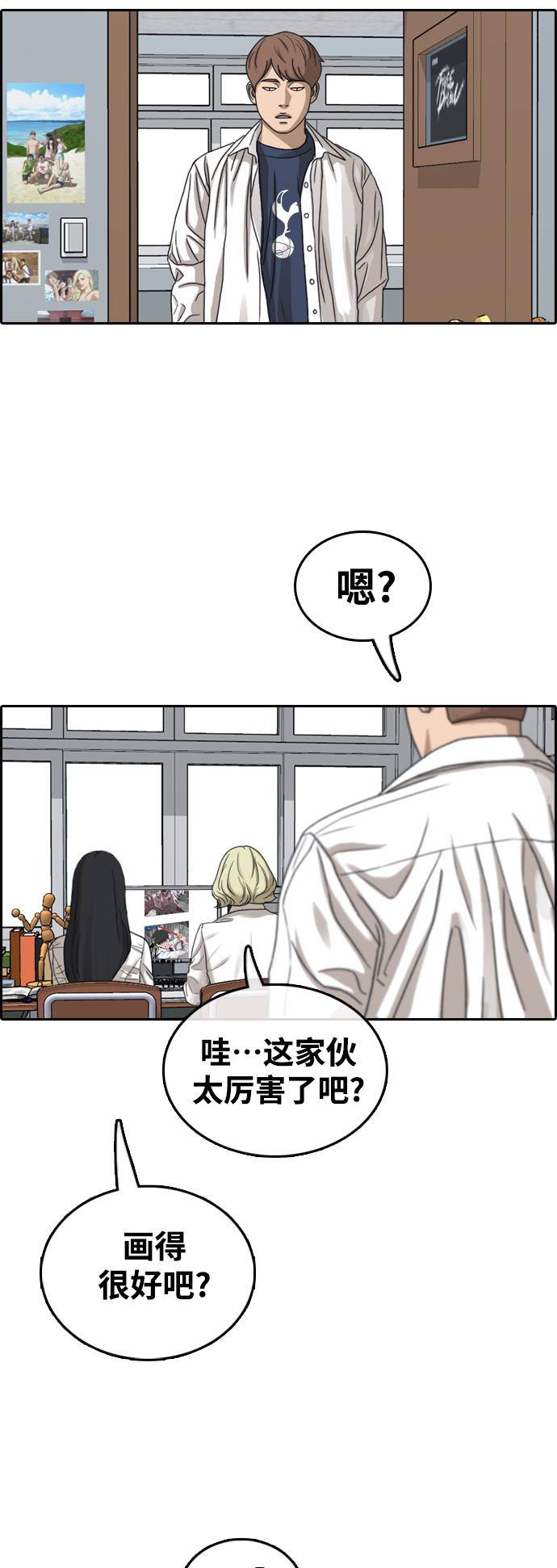 [第441话] 赌上人生的挑战（3）7
