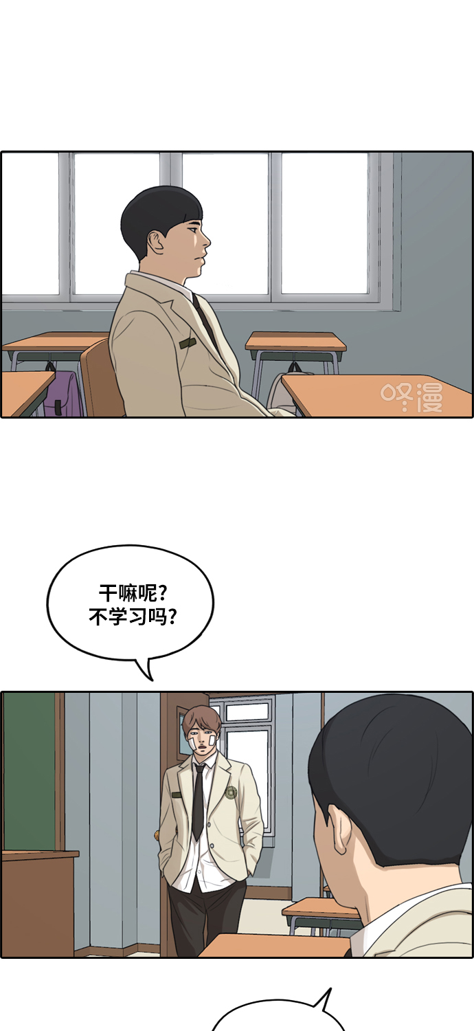 [第277话] 洛熙的亲弟弟（1）20