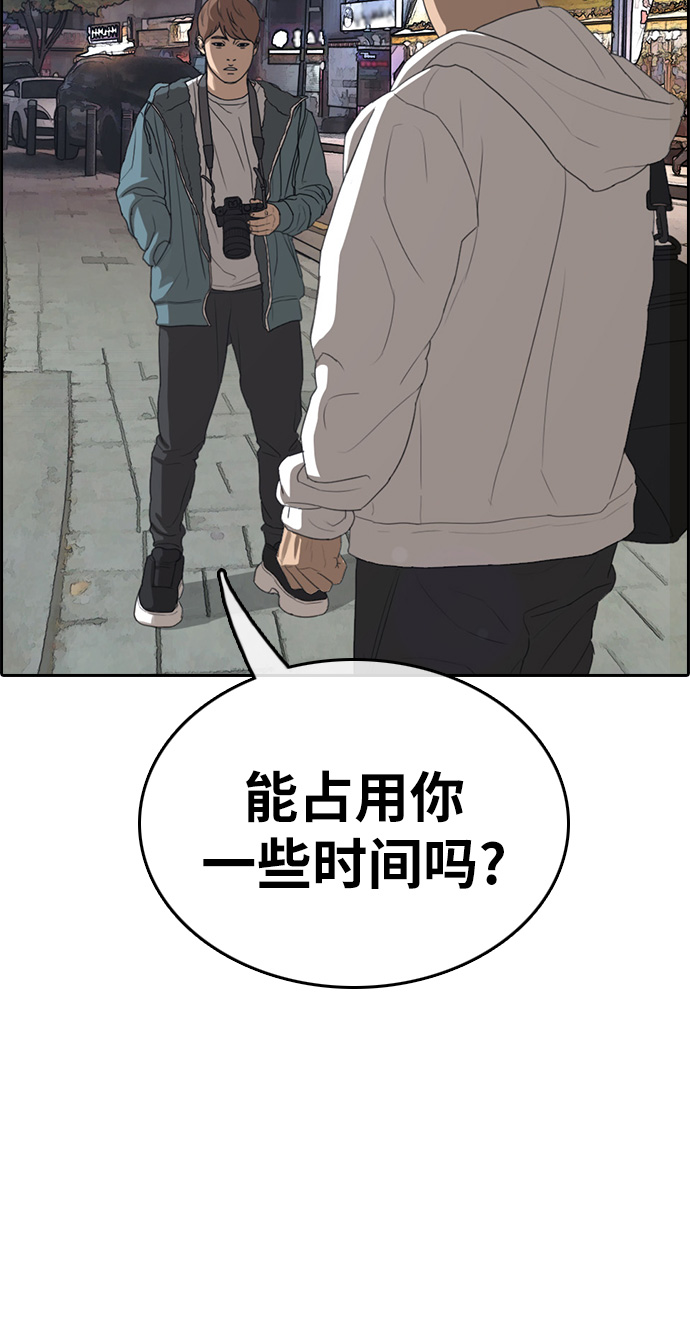 [第316话] 综合格斗（3）5