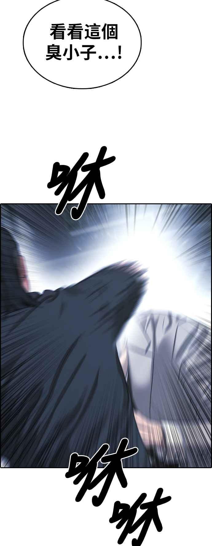 [第402话] 拳击俱乐部(9)40