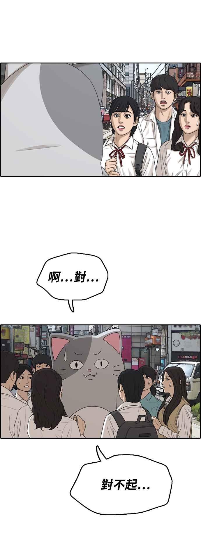 [第307话] 敏芝的生日礼物(2)27