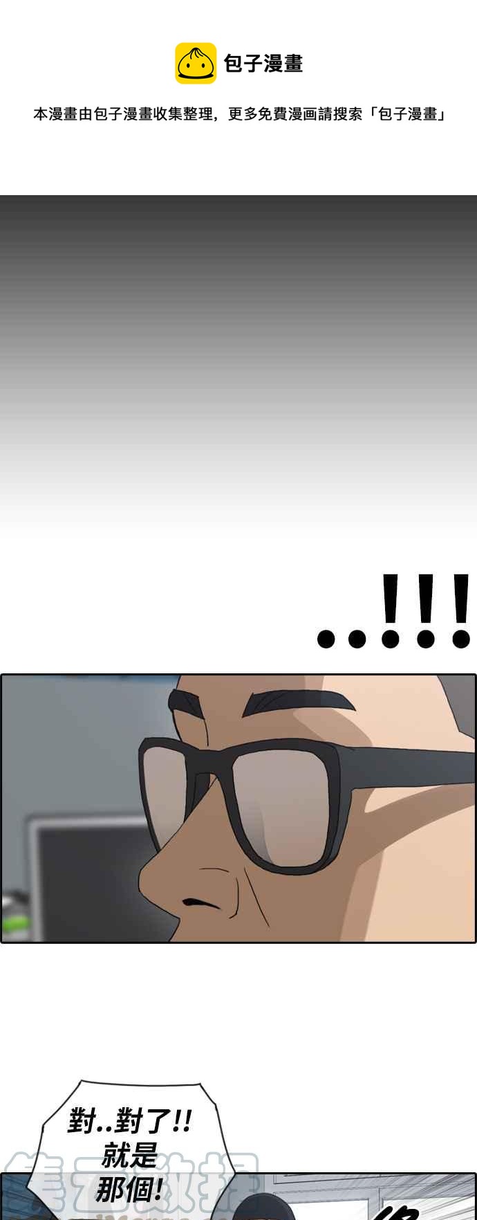 [第111话] 姜珠熙的特殊嗜好33