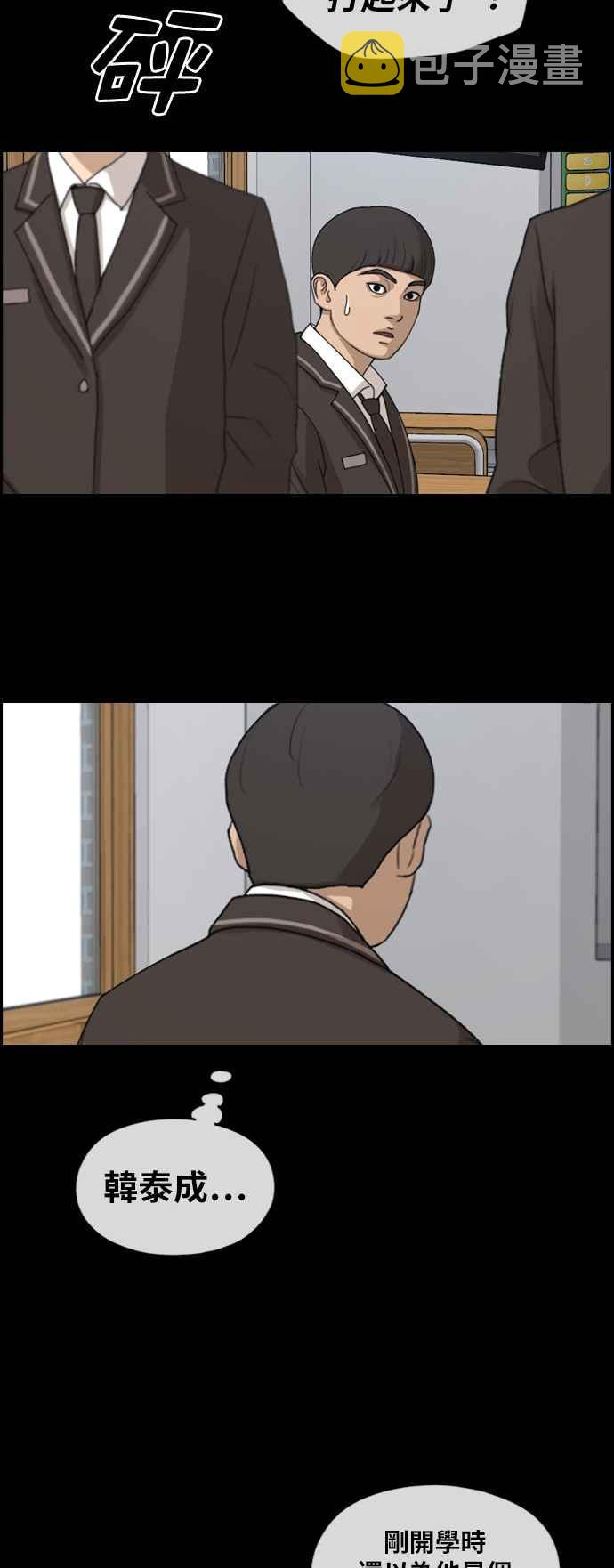 [第270话] 郑东赫 (2)17