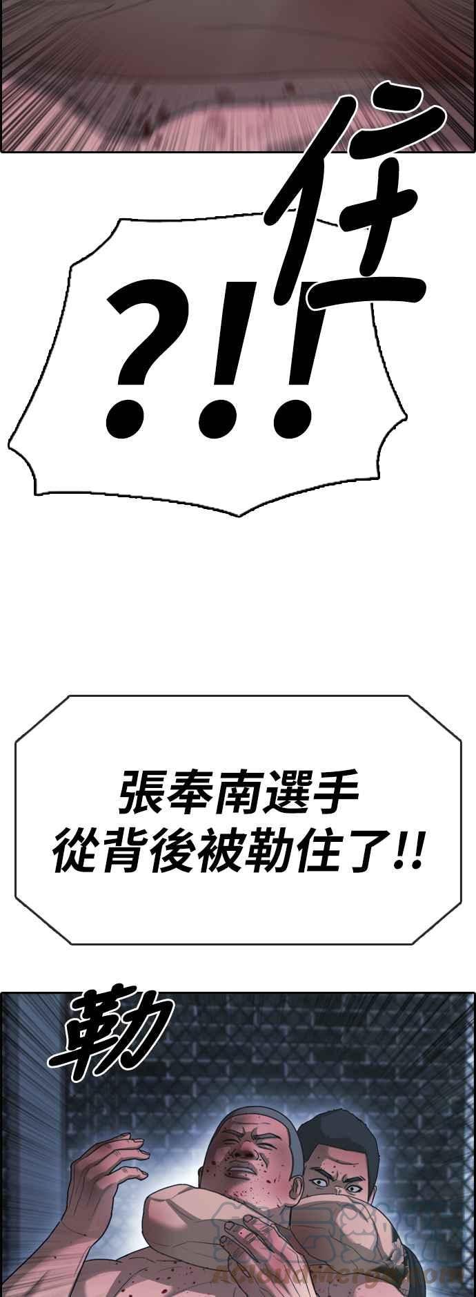 [第399话] 拳击俱乐部(6)21