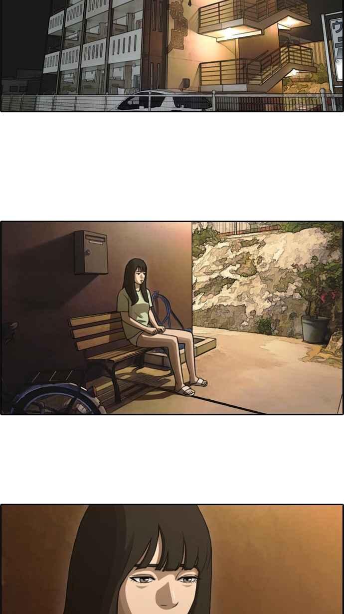 [第80话] 大晚上的对话20