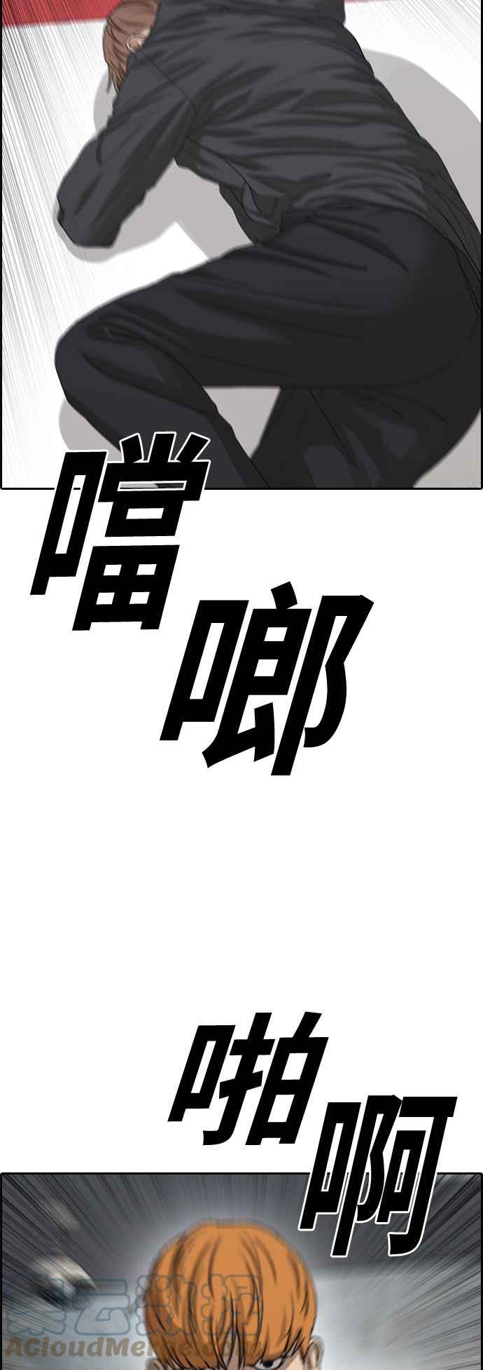 [第419话] 罪与罚(2)70