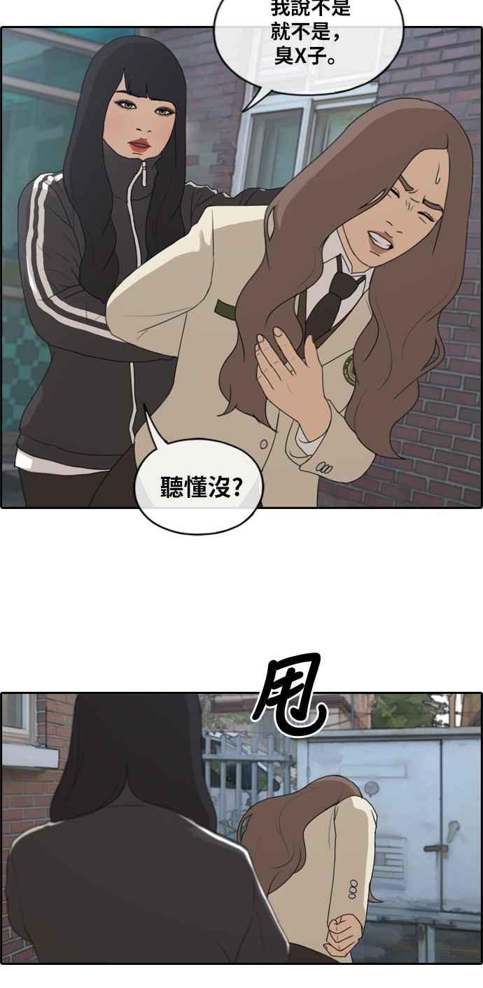 [第178话] 猎杀韩泰成 (1)17