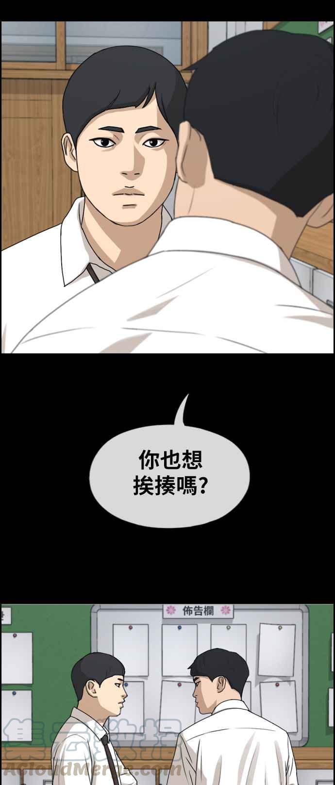[第271话] 郑东赫 (3)24