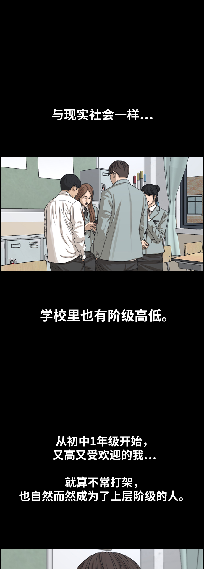 [第343话] 广川学校供餐队长（3）9