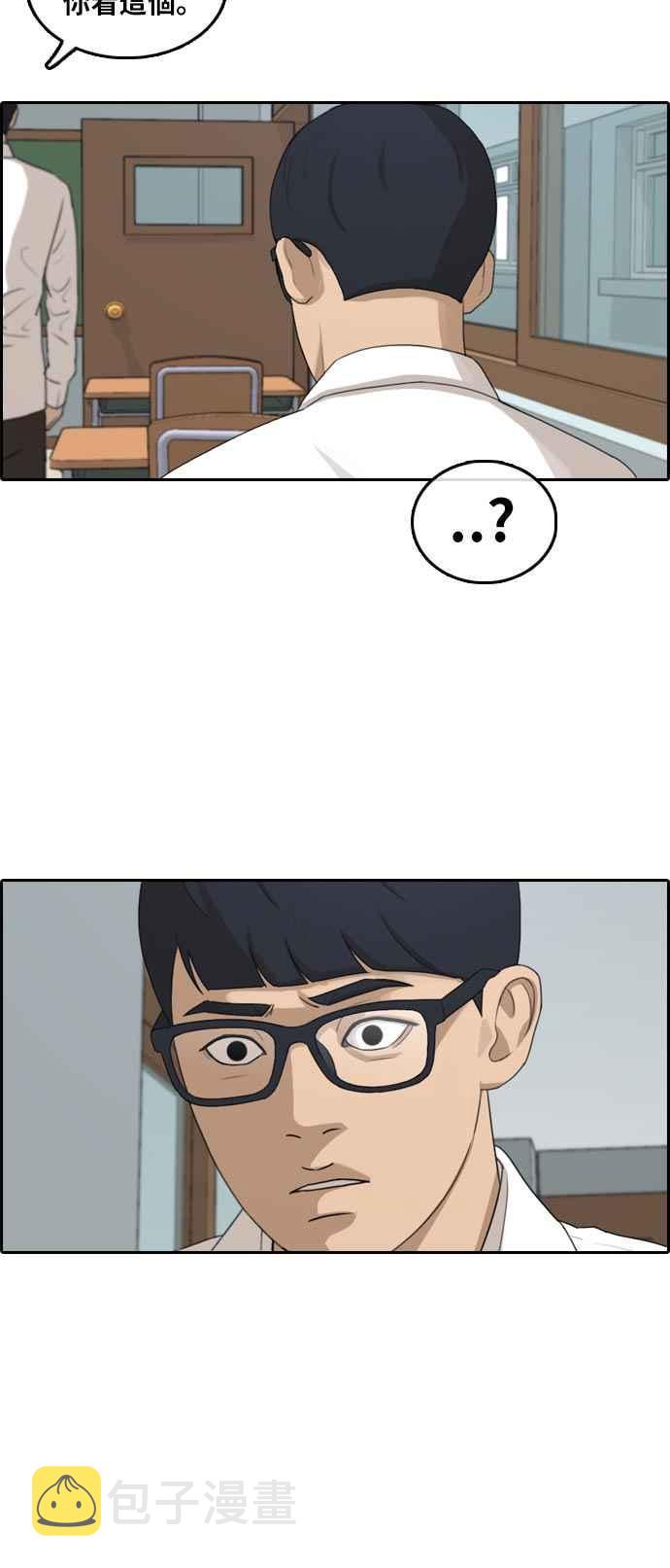 [第302话] 节目结束後 (4)62
