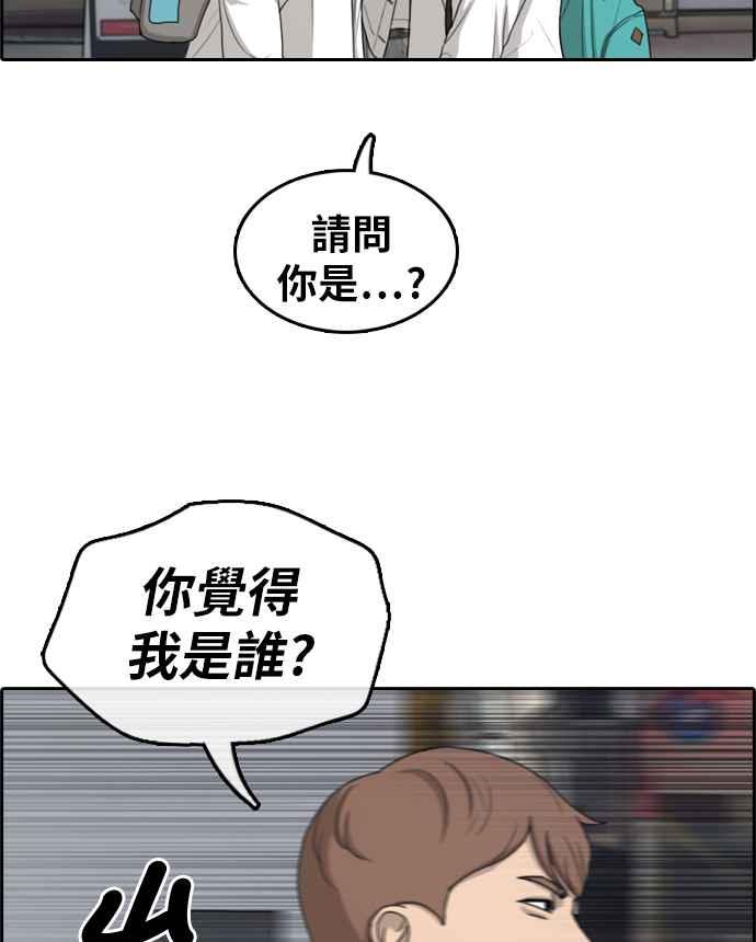 [第300话] 节目结束後 (2)19