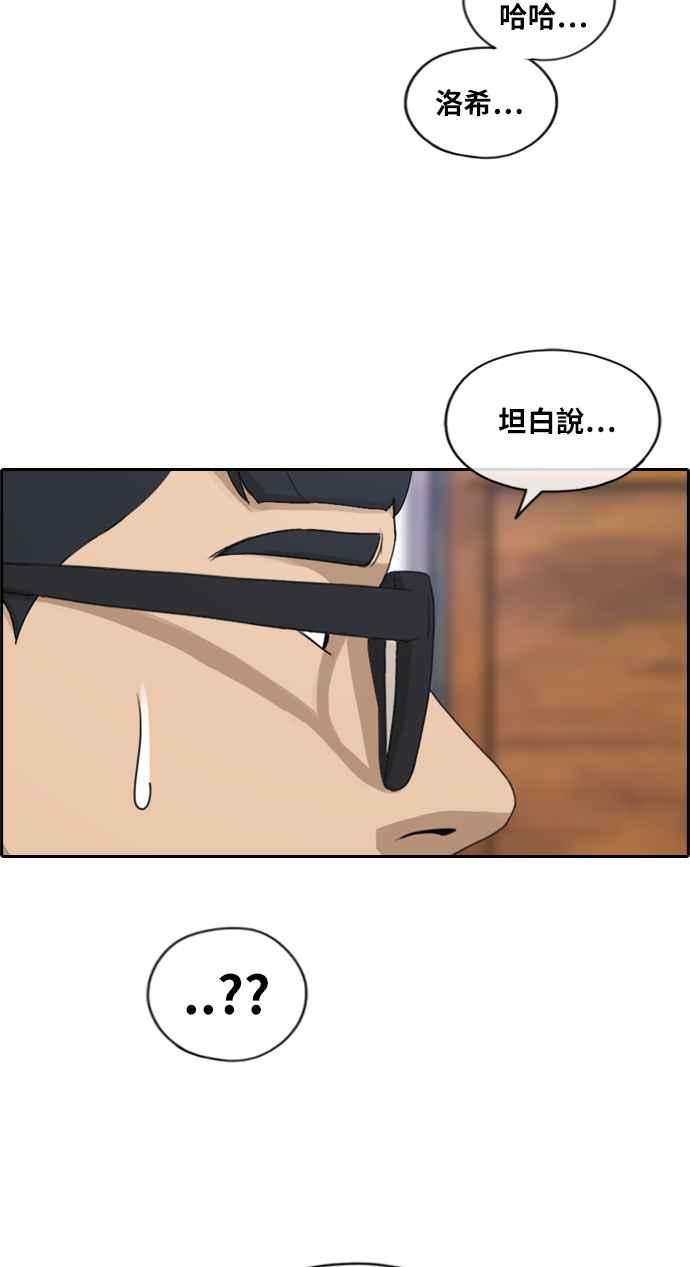 [第215话] 新人演员的醋意 (3)25