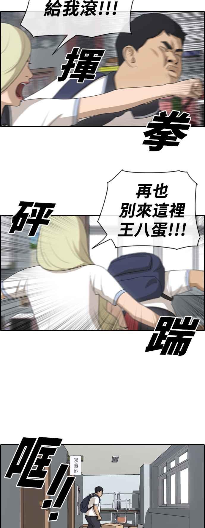[第102话] 勾引韩泰成(1)4