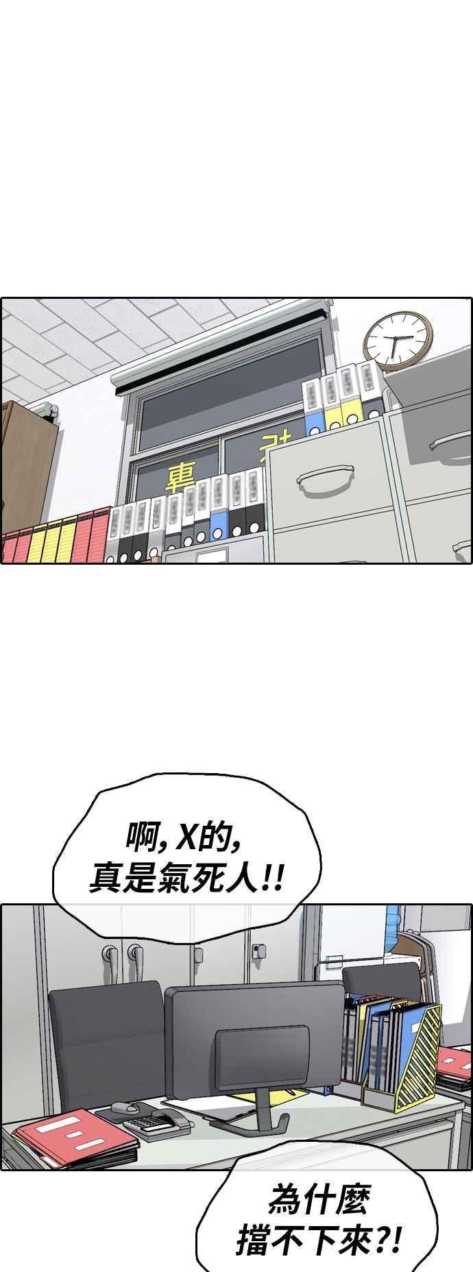 [第376话] 盗版网站(1)40