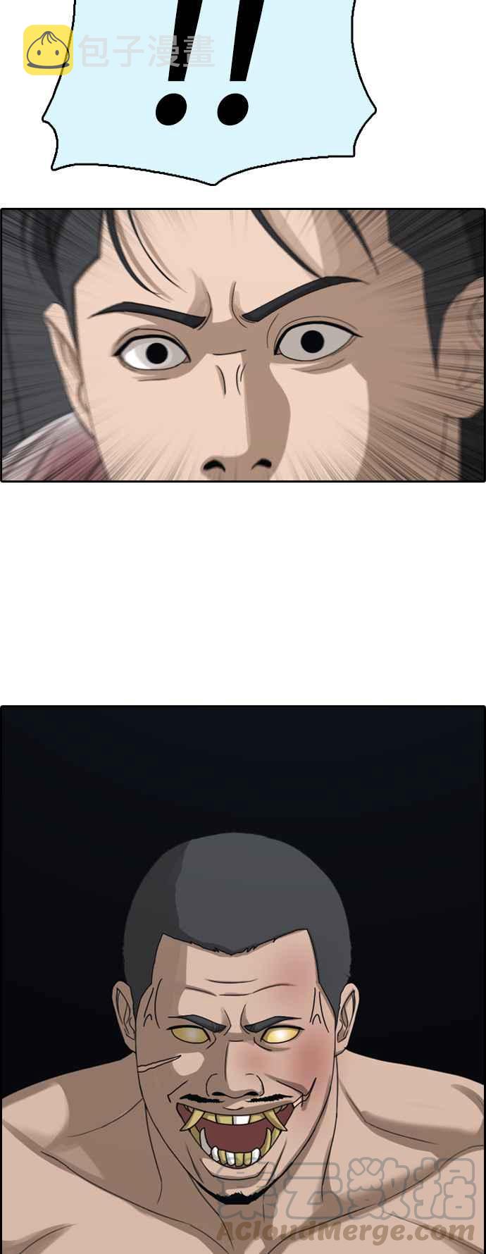 [第394话] 拳击俱乐部(1)24