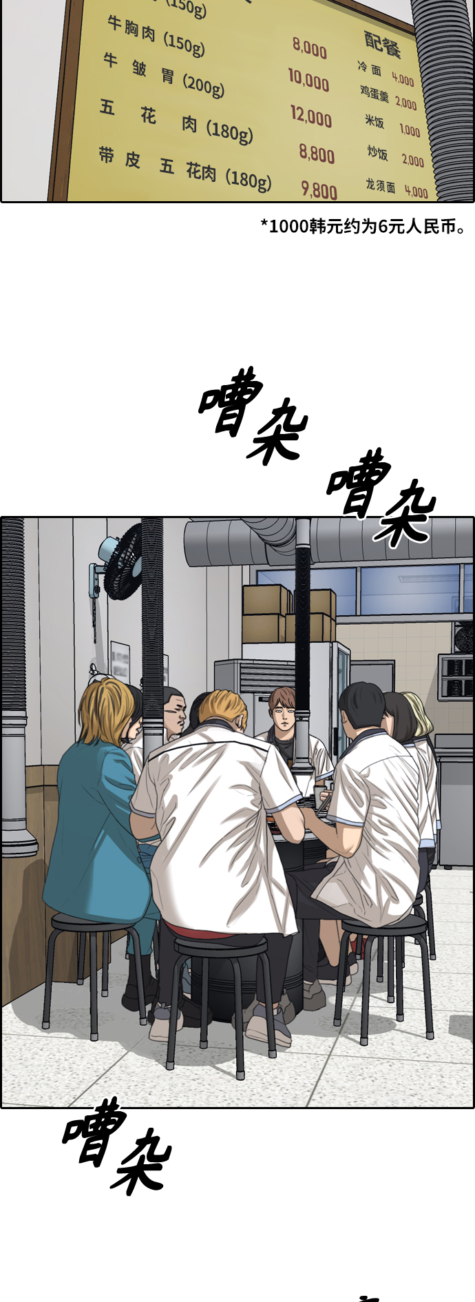 [第391话] 泰成旅游（2）20