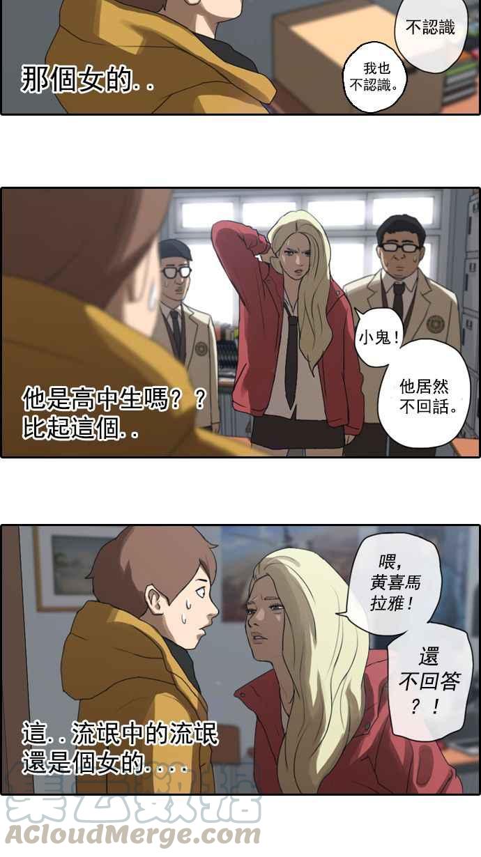 [第7话] 具夏林12
