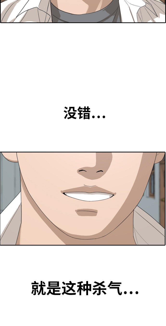 [第332话] 金发男生（8）57
