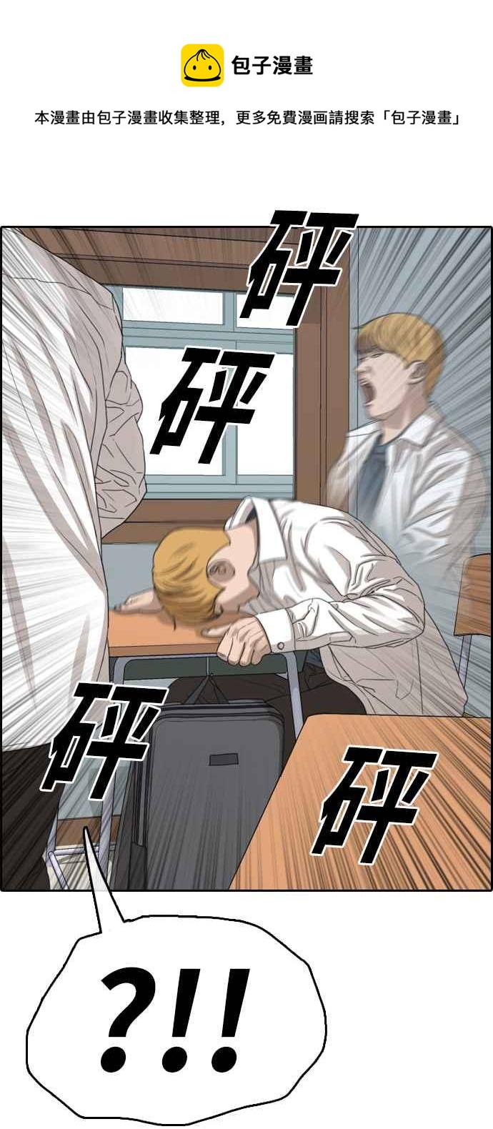[第353话] 五角关系(4)6