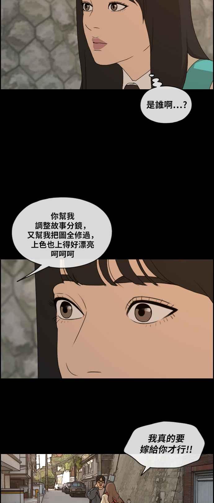 [第187话] 舞弊行爲(3)13