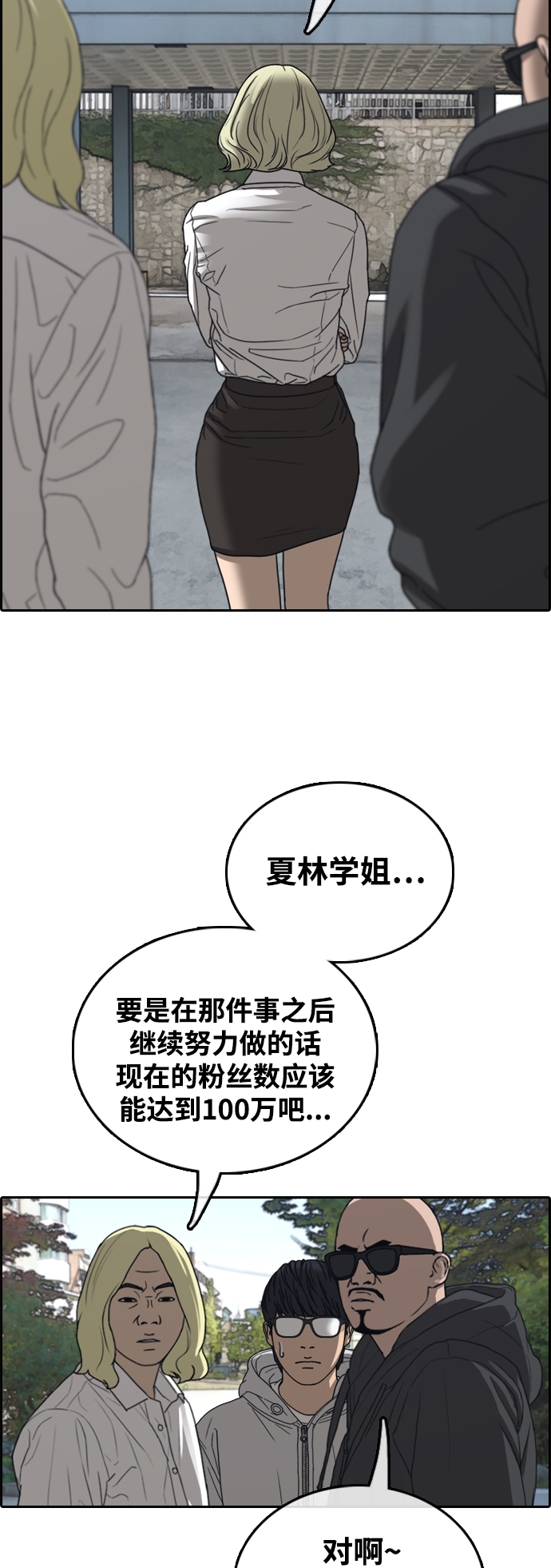 [第440话] 赌上人生的挑战（2）12