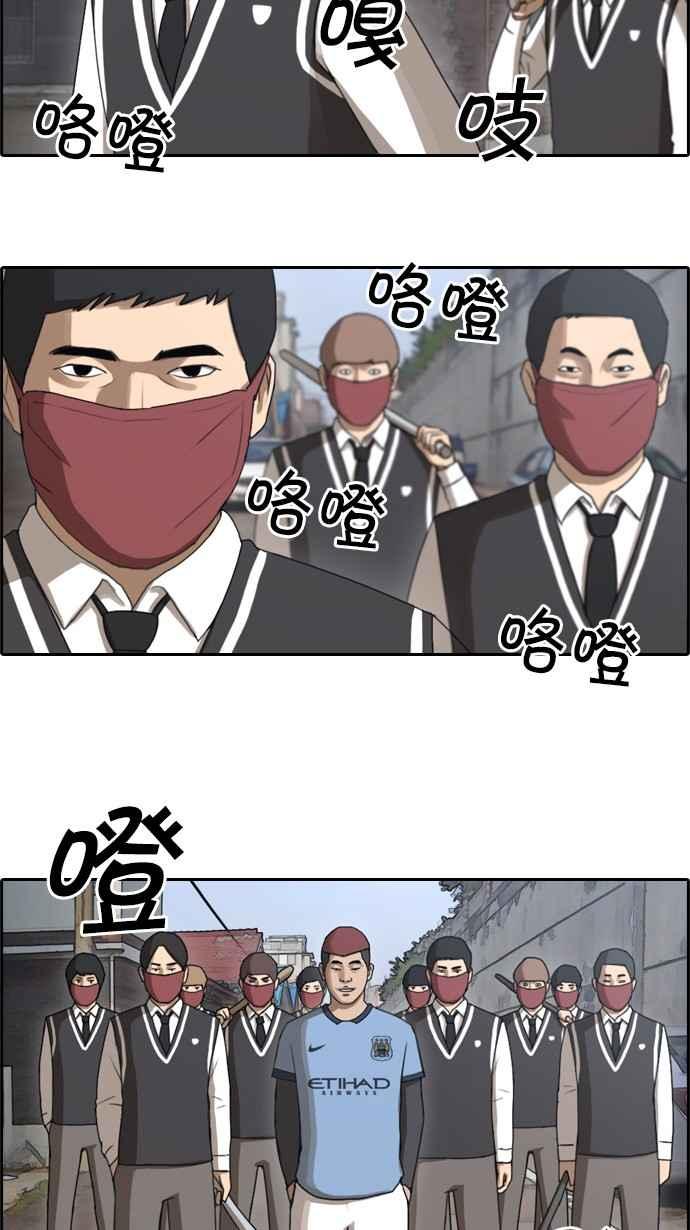 [第51话] 仁川远征队 (4)58