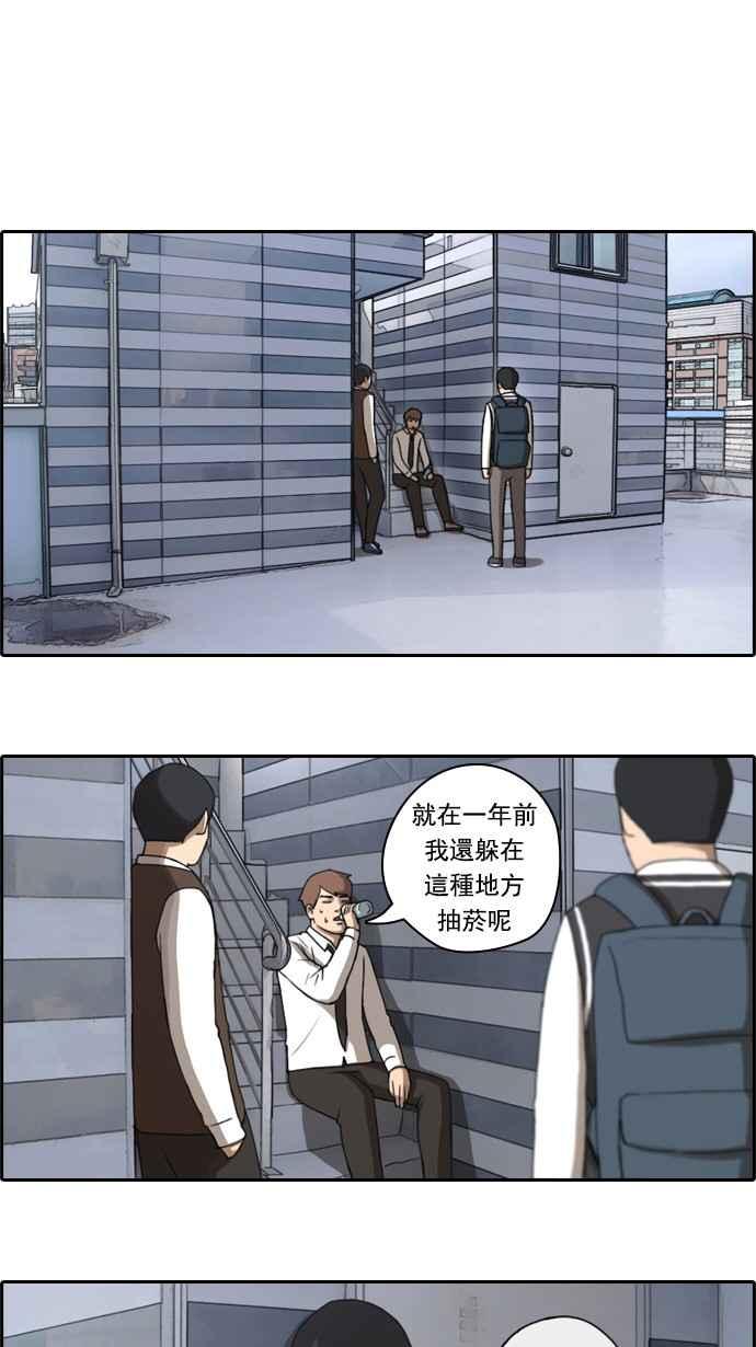 [第51话] 仁川远征队 (4)7